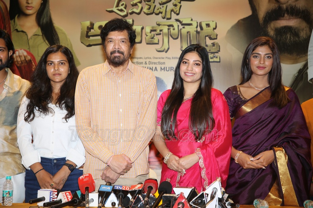 Operation Aruna Reddy Movie Press Meet
